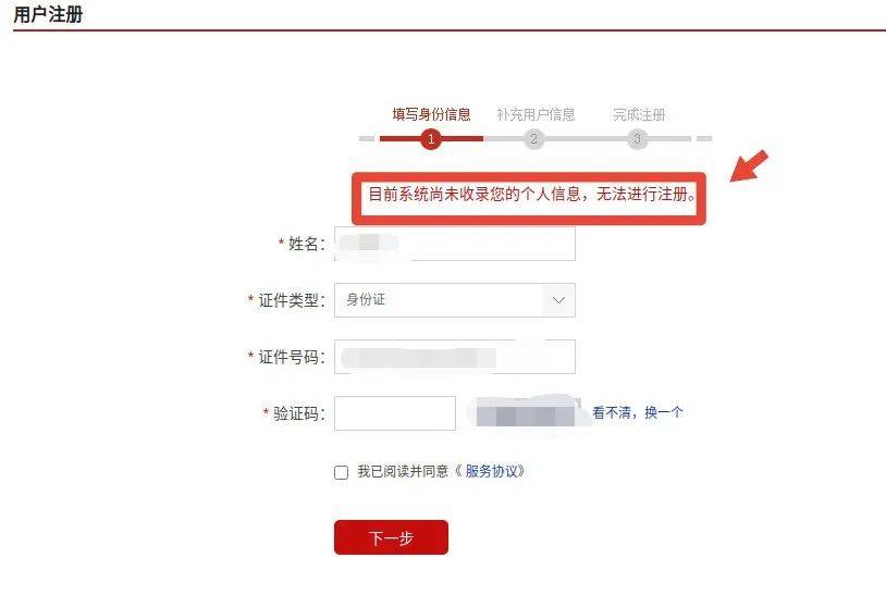 “我举报我自己”<strong></p>
<p>证券排行</strong>！女子主动向深圳警方报案！网友：后怕