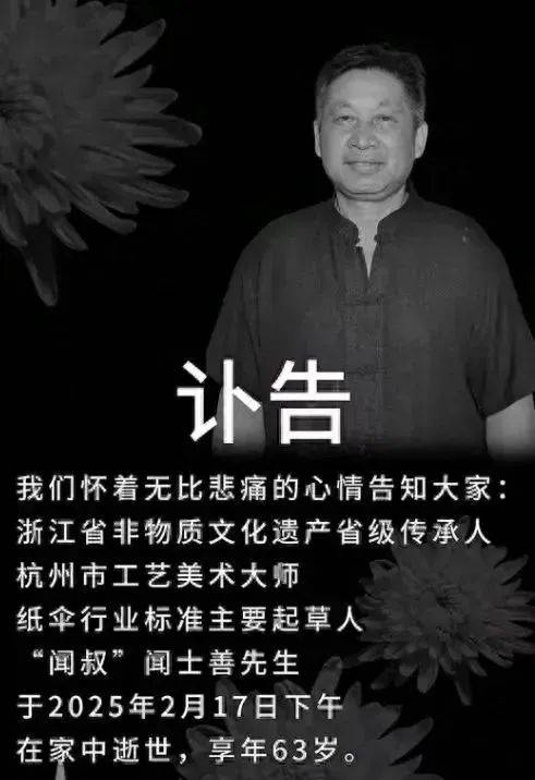 突传消息<strong></p>
<p>证券排行</strong>，一代传奇家中去世！网友痛惜：我还来不及……