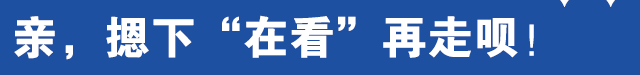 博士女局长<strong></p>
<p>证券星</strong>，被查