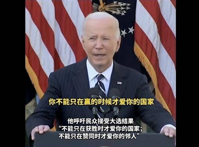 拜登“名言”送给泽连斯基：他不能在走投无路时<strong></p>
<p>证券市值</strong>，才想起中国的好