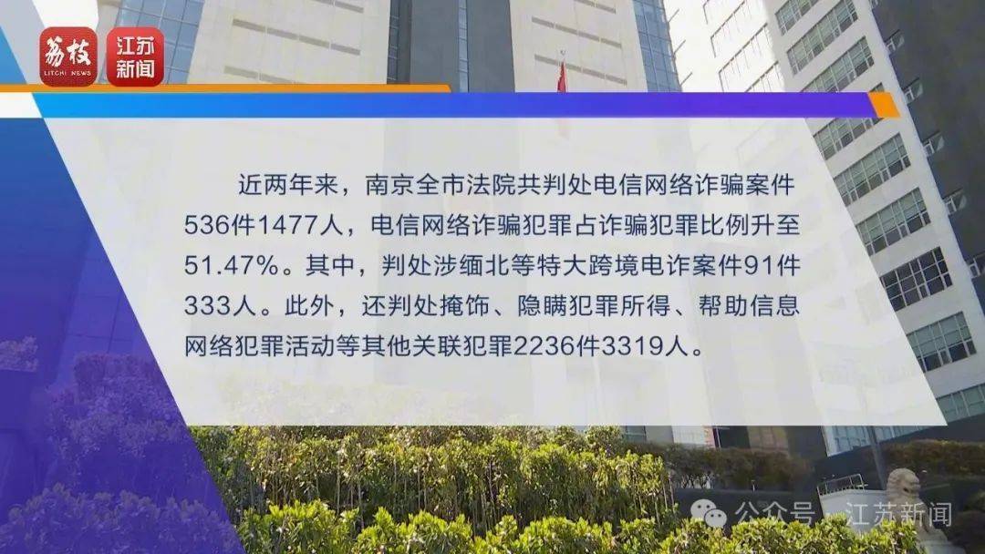 “同城约会可发生性关系”？男用户一年被骗走2.3亿元<strong></p>
<p>证券市值</strong>！