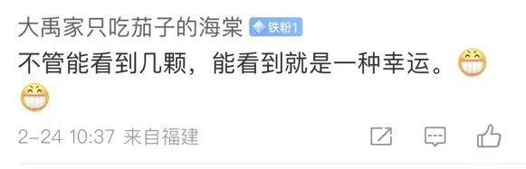 “77年一遇”的“七星连珠”即将上演<strong></p>
<p>证券市值</strong>！对我们有什么影响？专家说……