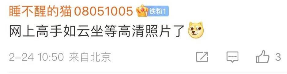 “77年一遇”的“七星连珠”即将上演<strong></p>
<p>证券市值</strong>！对我们有什么影响？专家说……