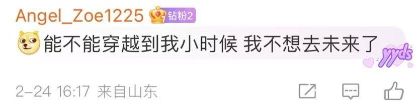 “77年一遇”的“七星连珠”即将上演<strong></p>
<p>证券市值</strong>！对我们有什么影响？专家说……