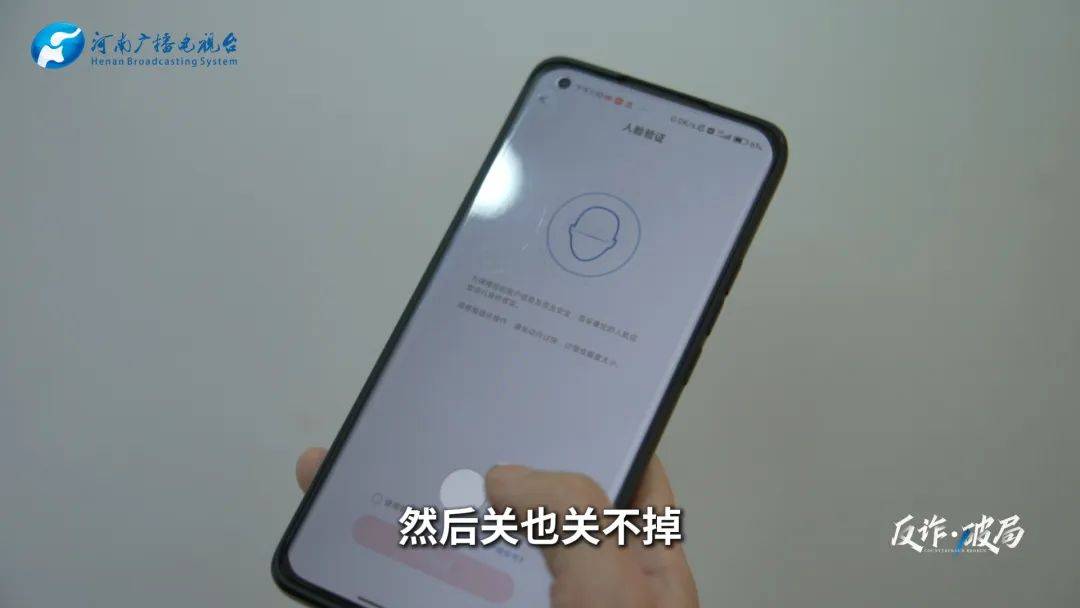 洛阳女子手机突然失控<strong></p>
<p>在证券公司</strong>，危急时刻，她捂住摄像头保住50多万