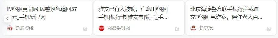 洛阳女子手机突然失控<strong></p>
<p>在证券公司</strong>，危急时刻，她捂住摄像头保住50多万