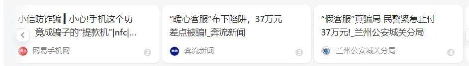 洛阳女子手机突然失控<strong></p>
<p>在证券公司</strong>，危急时刻，她捂住摄像头保住50多万