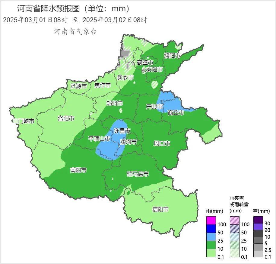 中雪、大到暴雪！河南将迎大范围雨雪天气<strong></p>
<p>证券开户佣金</strong>，郑州可能有中雪→