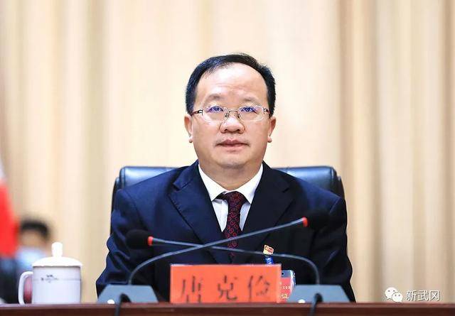 “卤菜市长”唐克俭<strong></p>
<p>国融证券</strong>，被查