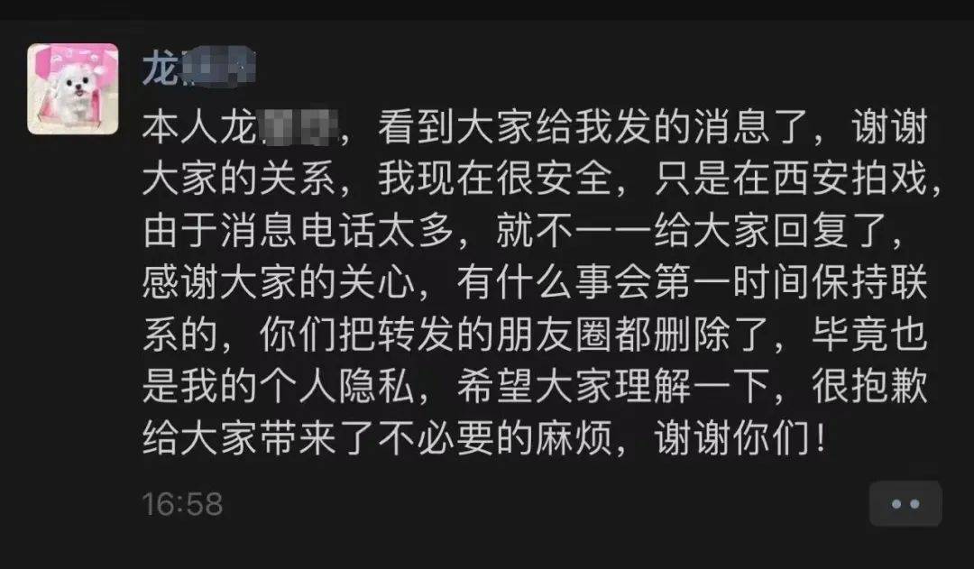 进组拍剧失联的女演员已找到<strong></p>
<p>国融证券</strong>！本人回应：遇到了骗子