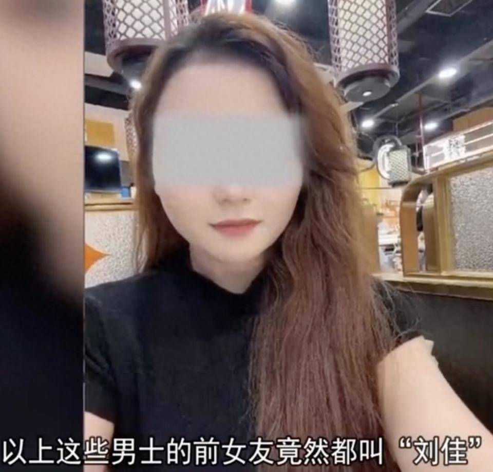 30多名年轻男子的前女友竟然都叫“刘佳”？还都是同一栋楼的业主<strong></p>
<p>大连证券</strong>！均背负百万房贷！