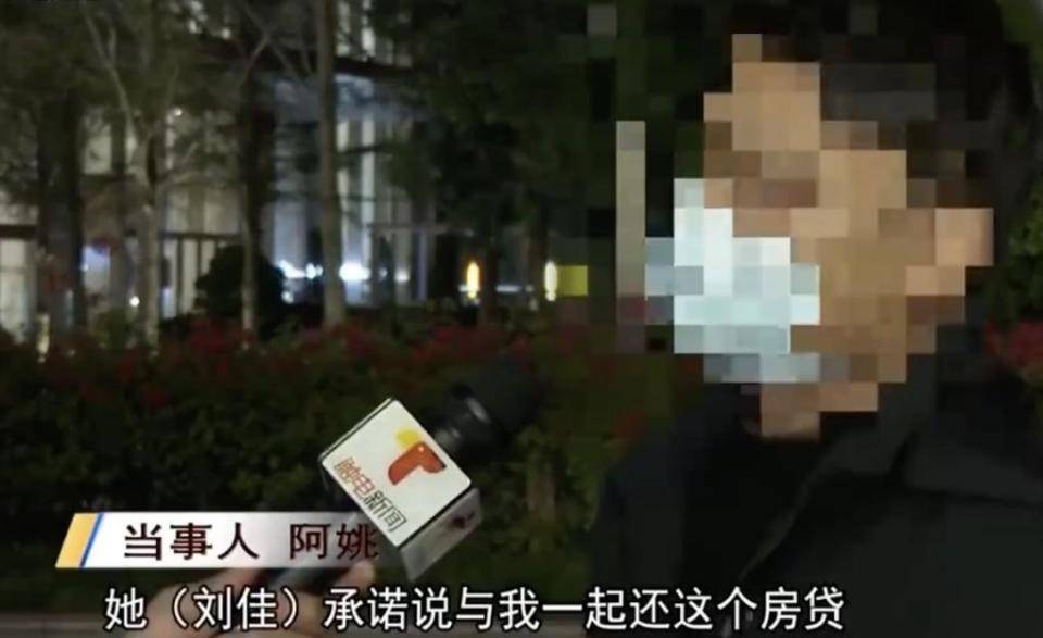 30多名年轻男子的前女友竟然都叫“刘佳”？还都是同一栋楼的业主<strong></p>
<p>大连证券</strong>！均背负百万房贷！