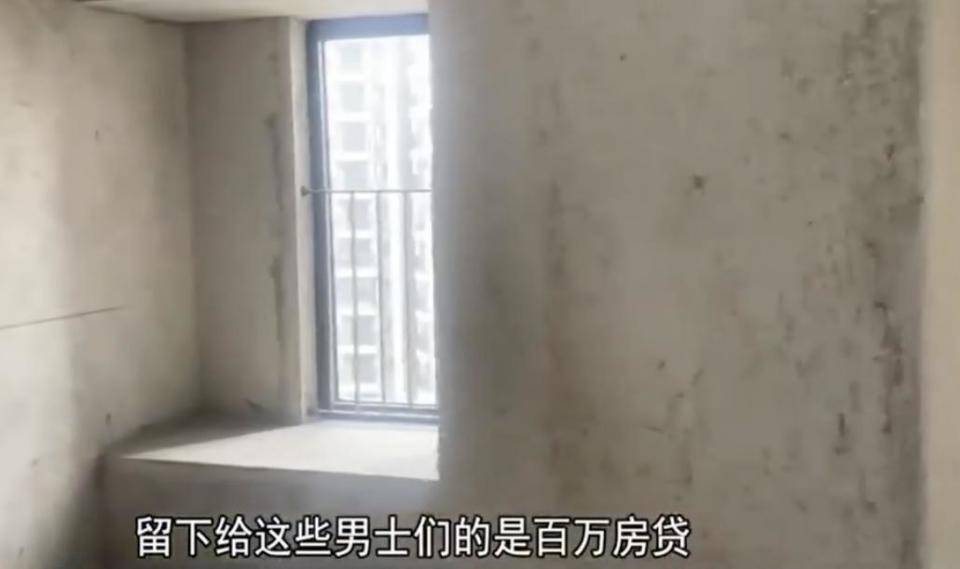 30多名年轻男子的前女友竟然都叫“刘佳”？还都是同一栋楼的业主<strong></p>
<p>大连证券</strong>！均背负百万房贷！