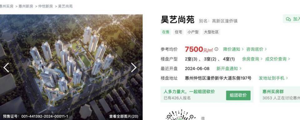 30多名年轻男子的前女友竟然都叫“刘佳”？还都是同一栋楼的业主<strong></p>
<p>大连证券</strong>！均背负百万房贷！