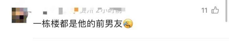 30多名年轻男子的前女友竟然都叫“刘佳”？还都是同一栋楼的业主<strong></p>
<p>大连证券</strong>！均背负百万房贷！