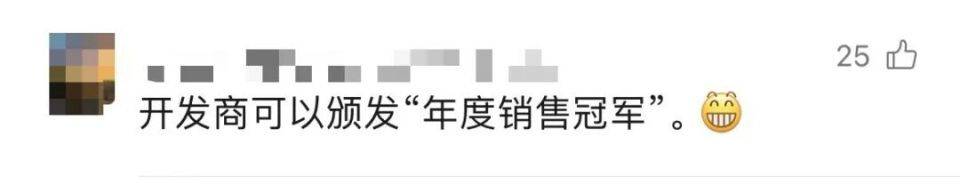 30多名年轻男子的前女友竟然都叫“刘佳”？还都是同一栋楼的业主<strong></p>
<p>大连证券</strong>！均背负百万房贷！