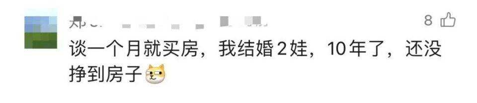 30多名年轻男子的前女友竟然都叫“刘佳”？还都是同一栋楼的业主<strong></p>
<p>大连证券</strong>！均背负百万房贷！
