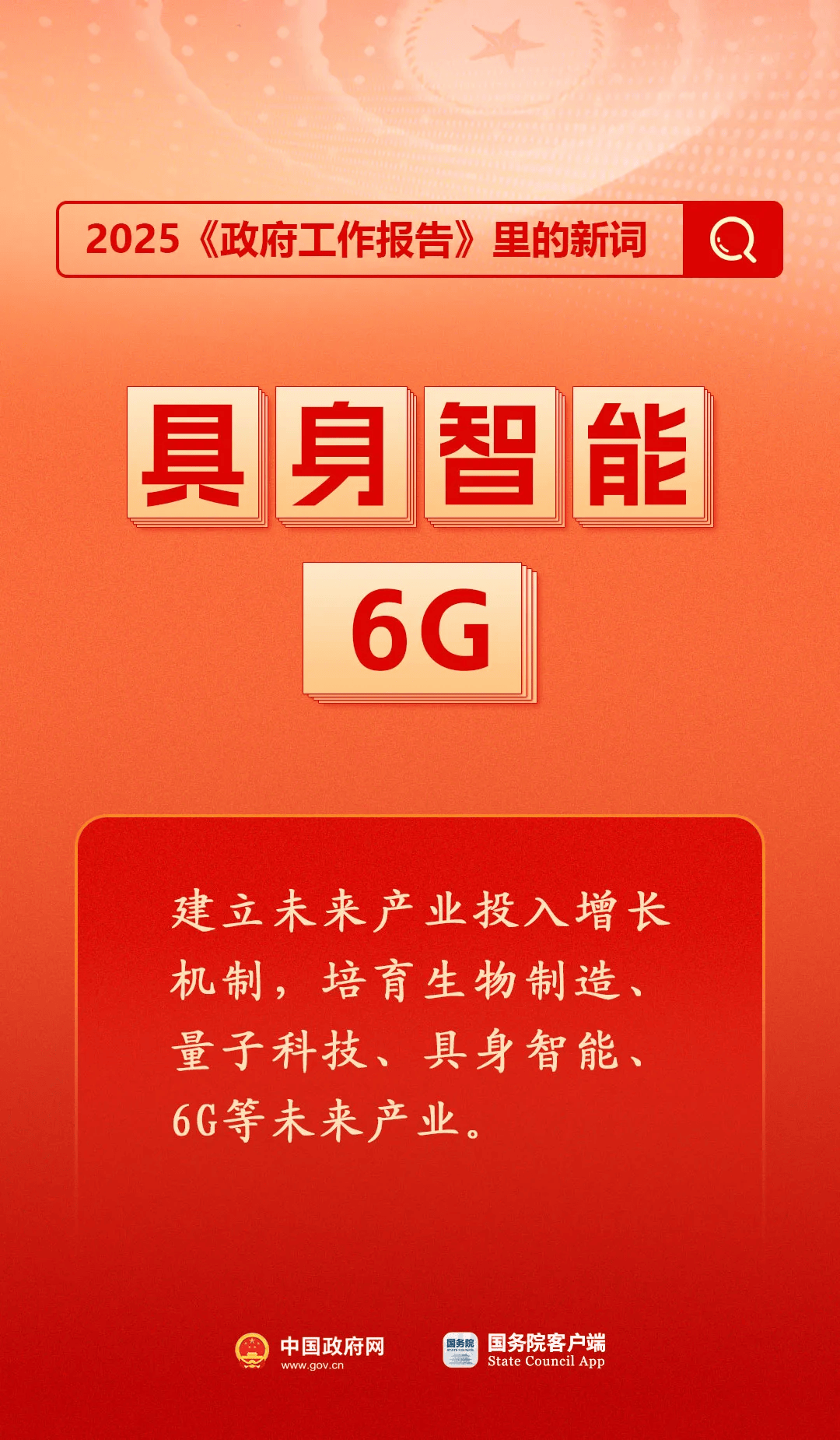 房地产是老百姓资产最大的一部分<strong></p>
<p>证券开户</strong>，楼市股市稳住，可以更好地提振消费……关于《政府工作报告》，权威解读来了
