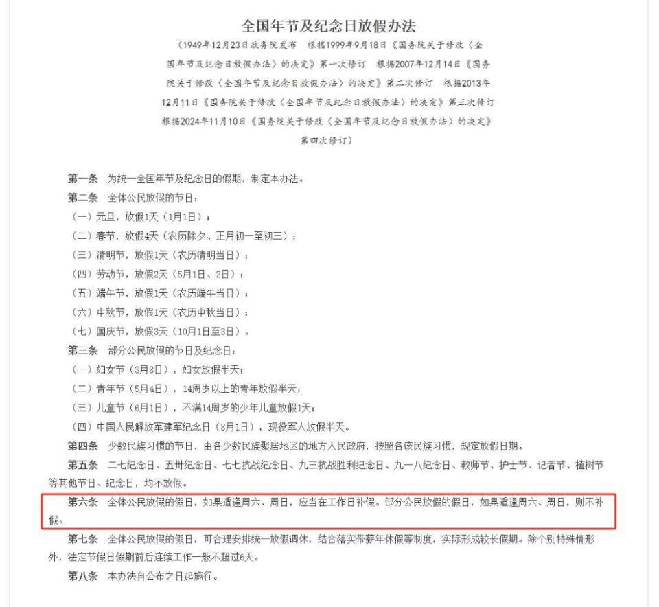 今年妇女节遇上周六<strong></p>
<p>证券分析报告</strong>，这半天假能补休吗？有加班费吗？