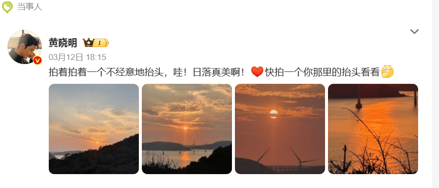 黄晓明赌博输了10个亿<strong></p>
<p>证券股份有限公司</strong>？本人回应