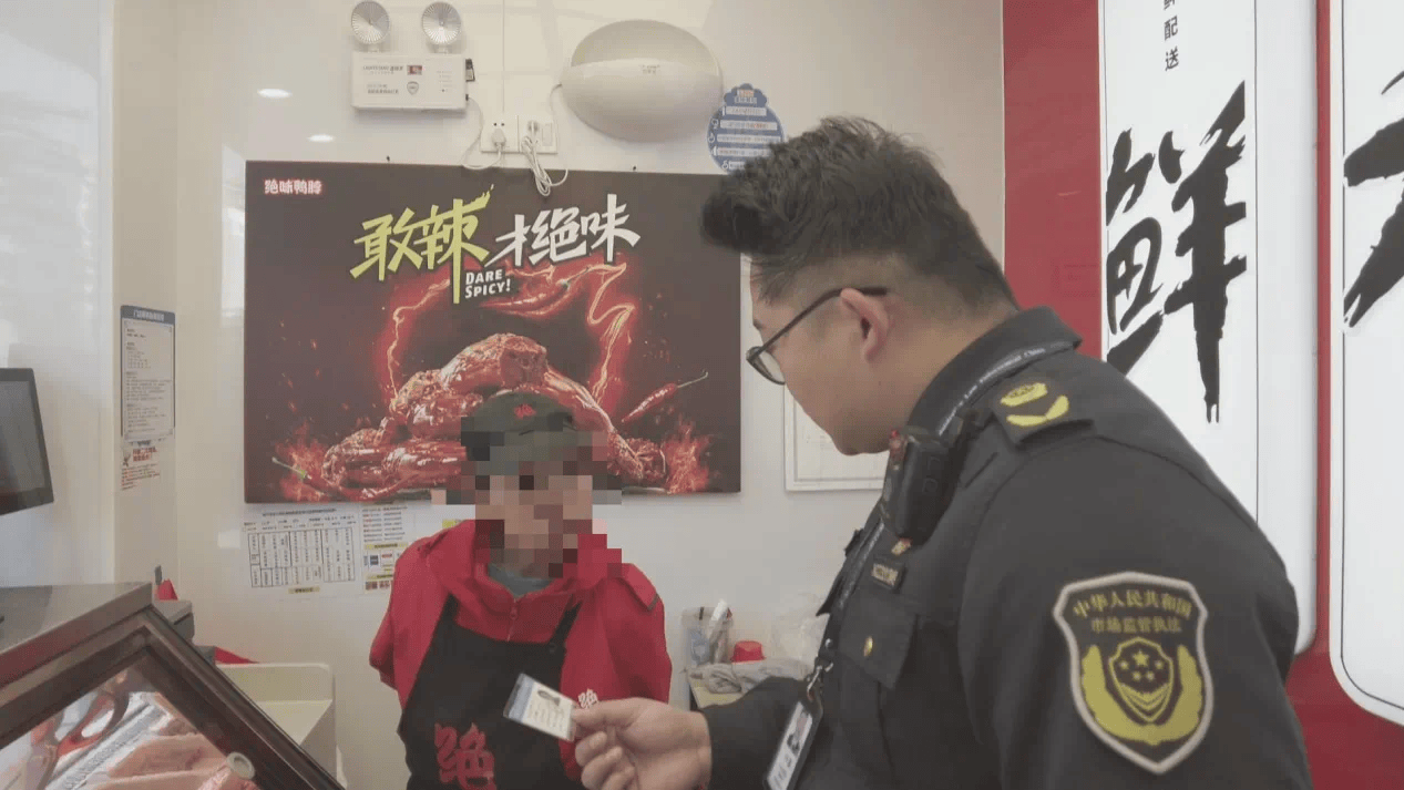 绝味鸭脖有门店多人伪造健康证<strong></p>
<p>证券公司上班</strong>，客服回应！曾宣称有飞行检查