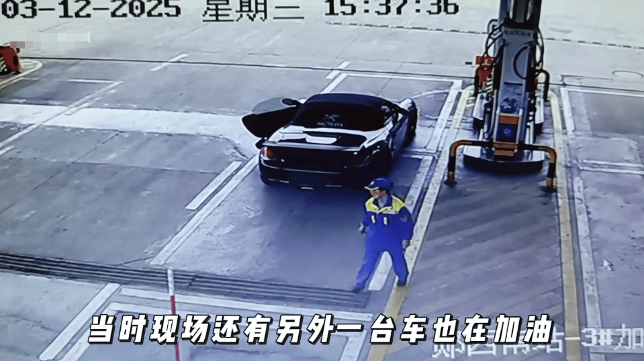 男子开保时捷进高速加油站却逃单<strong></p>
<p>证券公司上班</strong>，加油站：两省三地警方协助办案，人找到，已经付钱