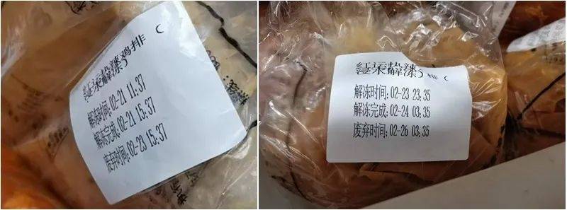 被曝“全员健康证都是假证”<strong></p>
<p>注销证券账户</strong>，华莱士致歉：永久关停涉事门店