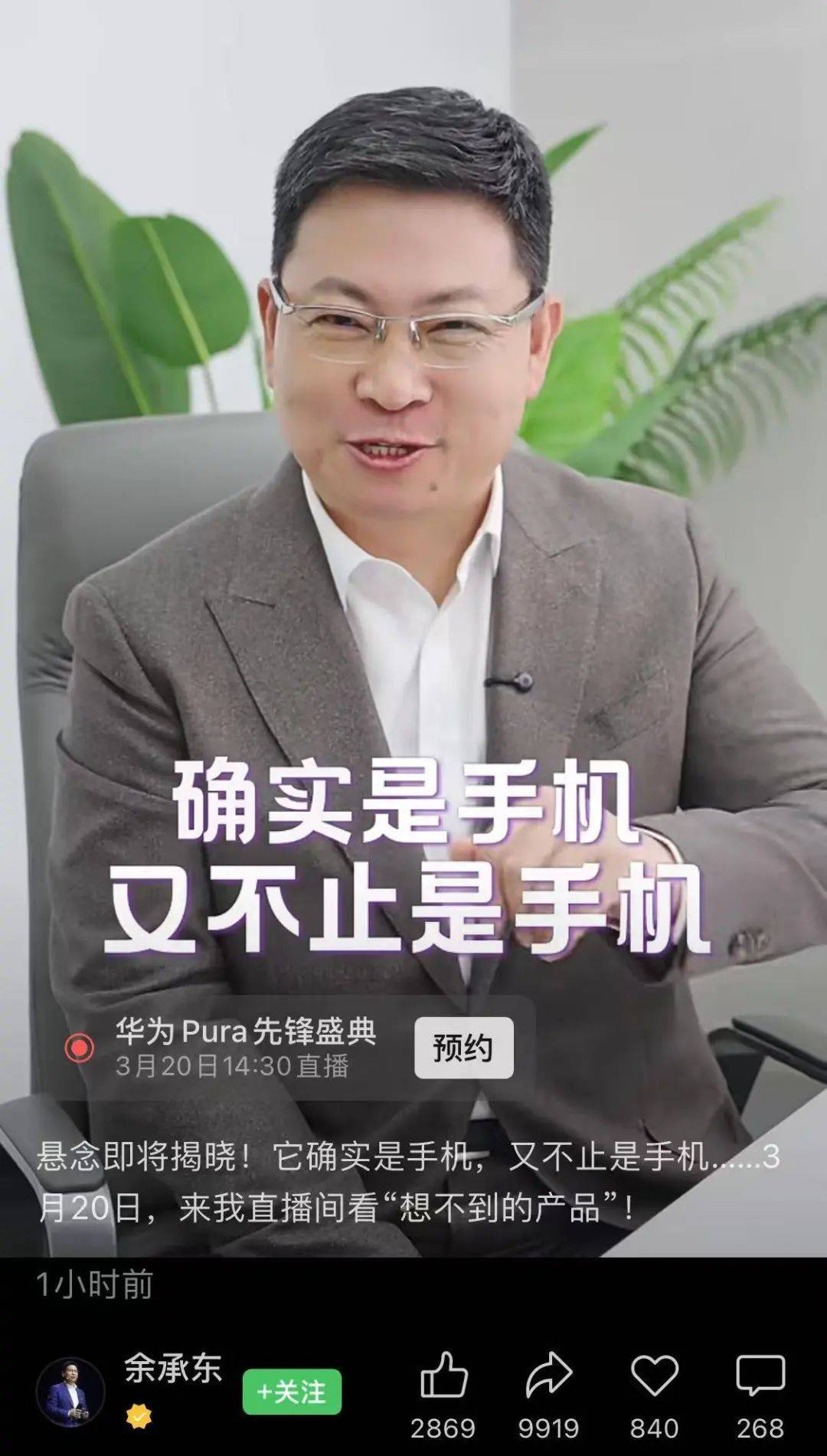 冲上热搜！华为余承东官宣“想不到的产品”<strong></p>
<p>注销证券账户</strong>，新品曝光！A股一个板块被带火，有个股“30CM”涨停