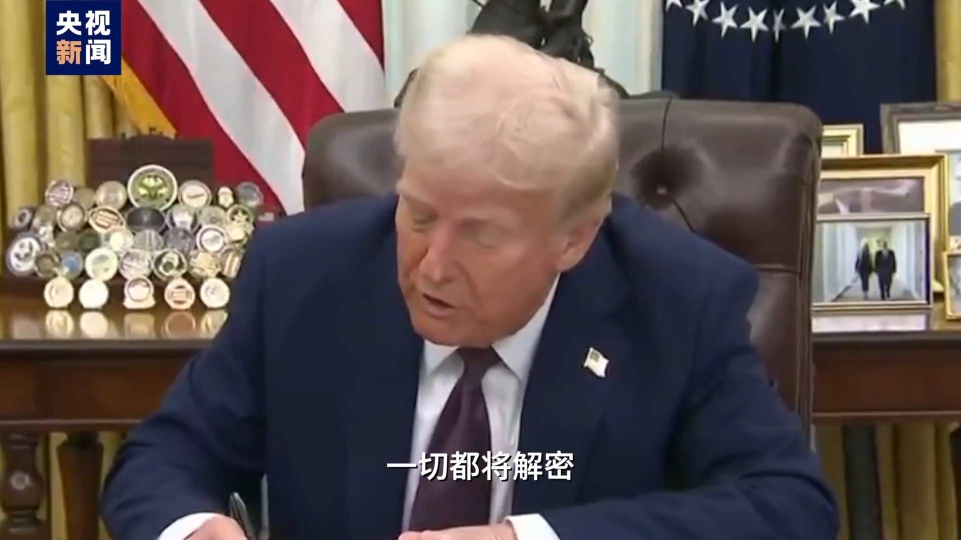 枪手不止一人<strong></p>
<p>江苏证券</strong>？为什么特朗普执着于肯尼迪遇刺案？