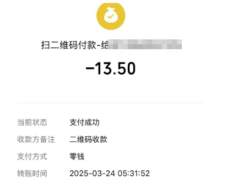 山西临汾秦王山突发山火<strong></p>
<p>证券的发行</strong>，村民自发为消防员准备食物，应急：明火已扑灭，无人员伤亡