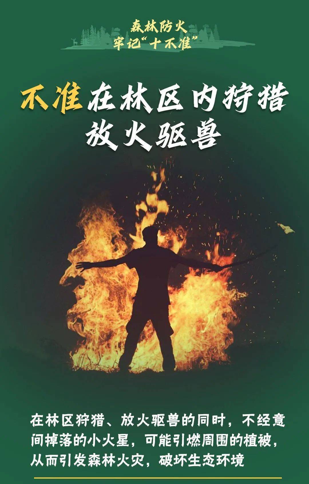 已致4名消防员遇难<strong></p>
<p>证券活动</strong>！多地进入“灾难状态”
