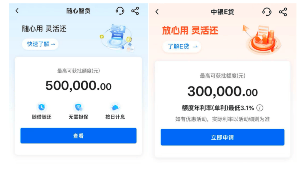 工行、中行、建行、招行<strong></p>
<p>通达信证券</strong>，宣布！