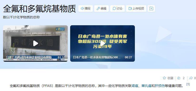 穿一次污染一次？不少冲锋衣中含有这种有害物 著名登山家早已弃用<strong></p>
<p>通达信证券</strong>，头部企业开始用替代面料