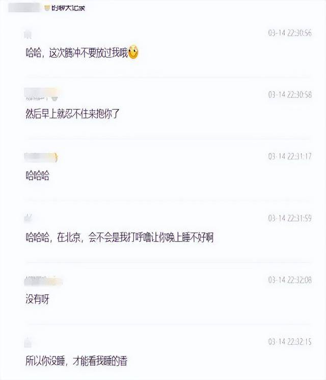 上海一区财政局主任科员被妻子举报出轨副科长<strong></p>
<p>中信证券 营业部</strong>，当地纪委回应