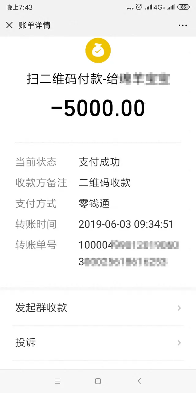 44岁女子腹腔包块<strong></p>
<p>中信证券 营业部</strong>，被按肿瘤切除生育器官：“我没生育过，现在啥都没了！”妇幼保健院认为不存在手术错误