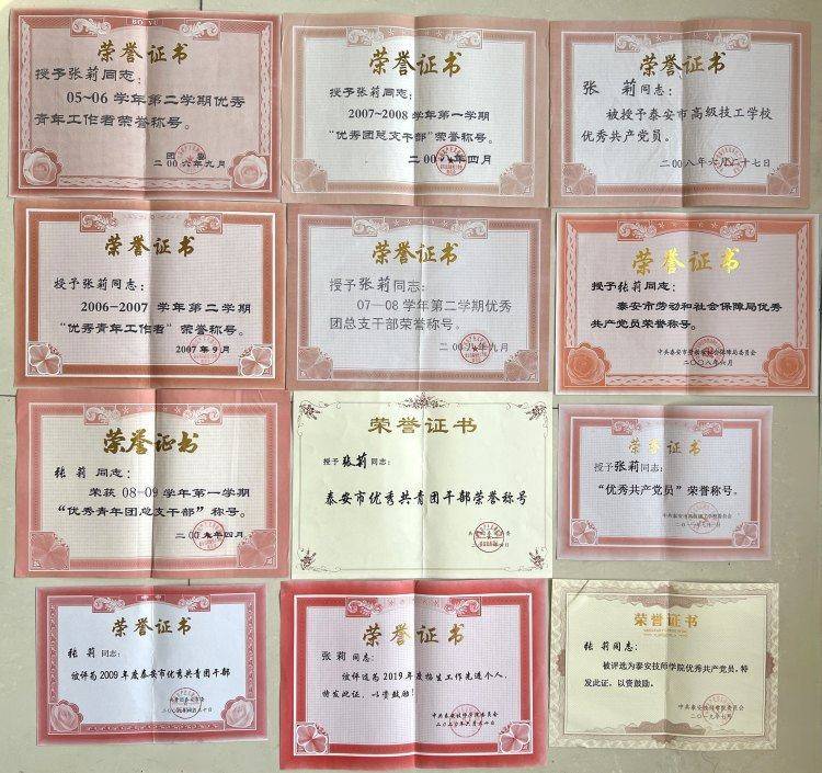 山东一任教31年教师临近退休突遭解聘<strong></p>
<p>中信证券 营业部</strong>，学校回应