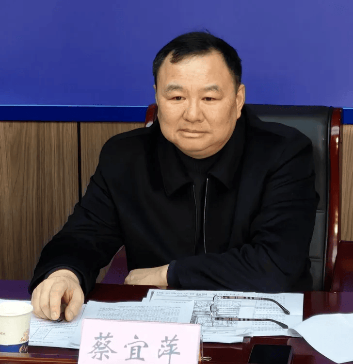 公安局局长蔡宜萍<strong></p>
<p>证券b</strong>，任上被查
