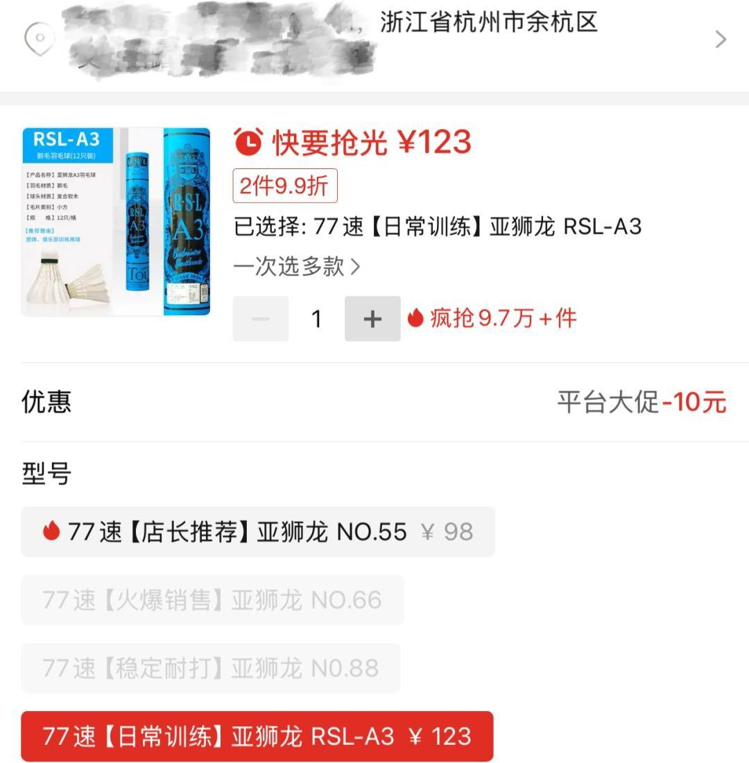 两年翻了一倍多！杭州姑娘一看价格<strong></p>
<p>证券估值</strong>，直呼买不起！涨得比黄金还猛?