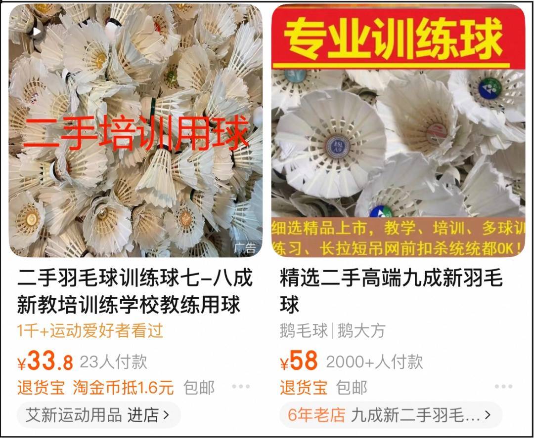 两年翻了一倍多！杭州姑娘一看价格<strong></p>
<p>证券估值</strong>，直呼买不起！涨得比黄金还猛?