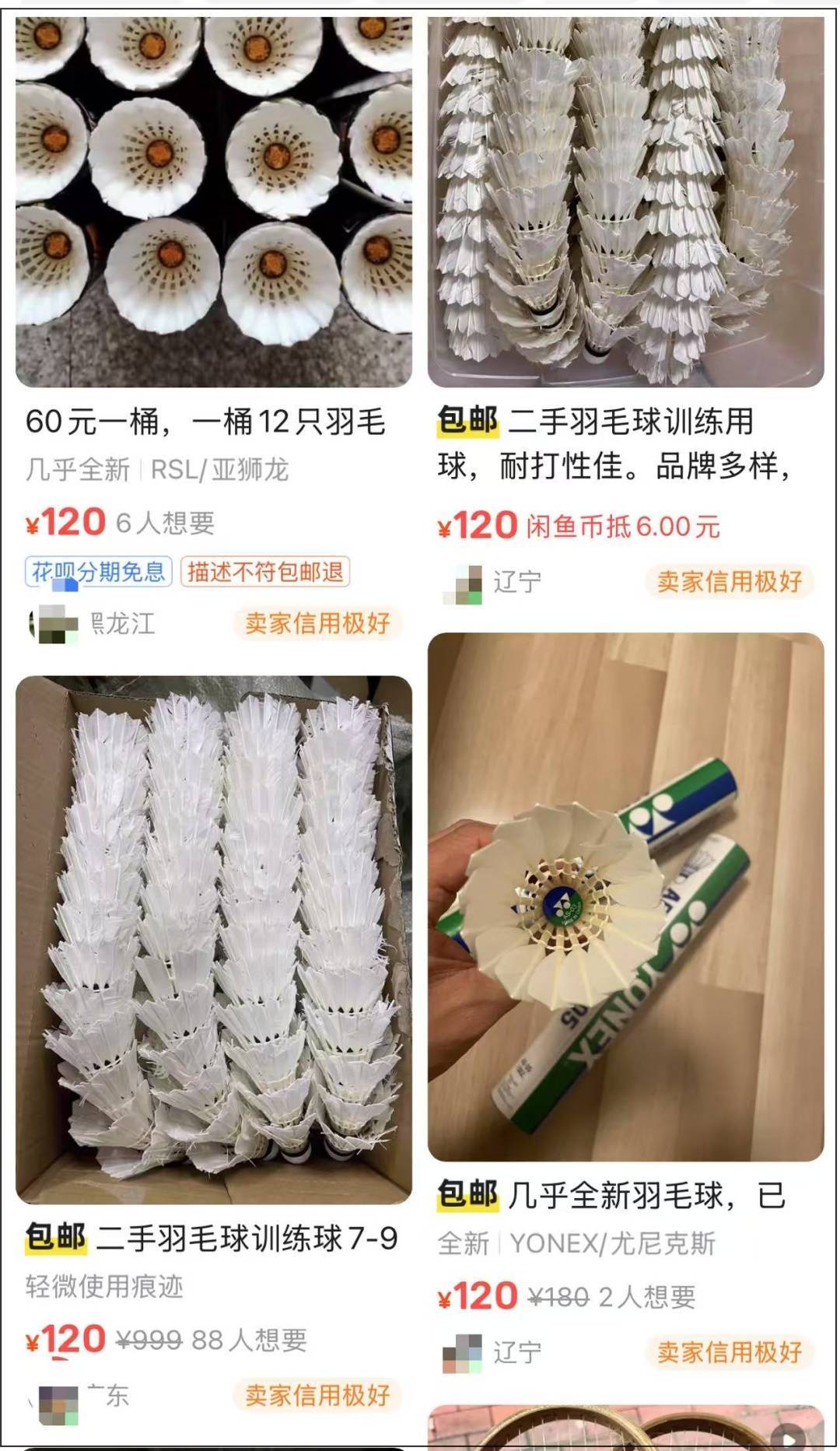 两年翻了一倍多！杭州姑娘一看价格<strong></p>
<p>证券估值</strong>，直呼买不起！涨得比黄金还猛?