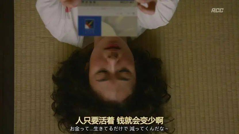 一个月只花30元<strong></p>
<p>证券估值</strong>，985毕业生挤满躺平赛道