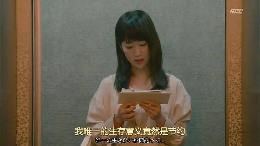 一个月只花30元<strong></p>
<p>证券估值</strong>，985毕业生挤满躺平赛道