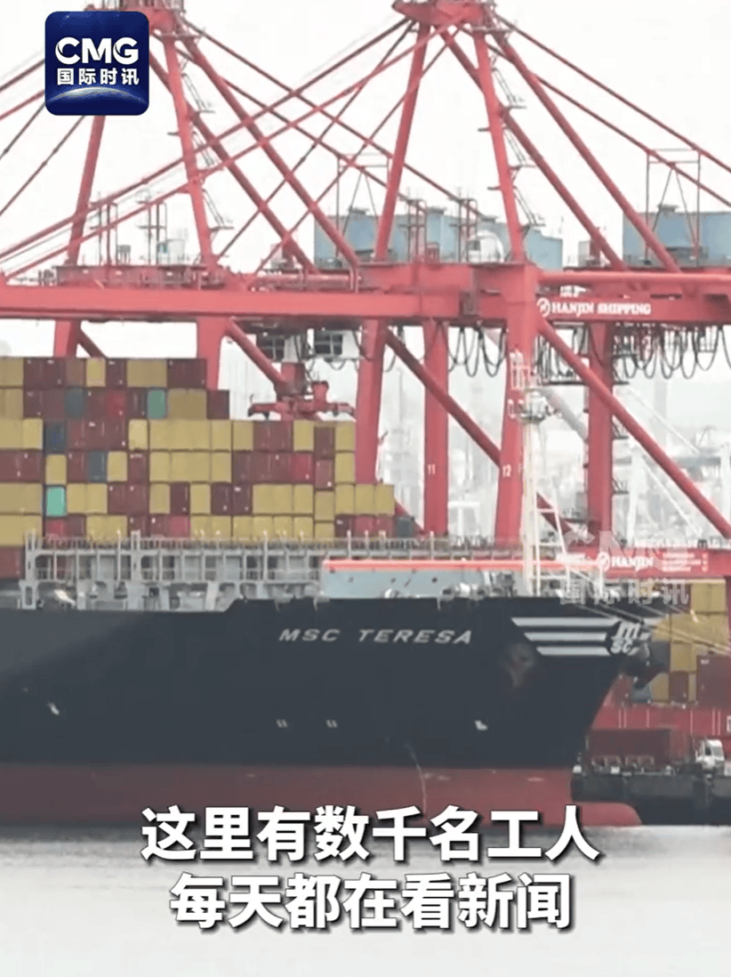 卖完这批中国货就断货<strong></p>
<p>证券自营</strong>，美国女企业主哭泣：无力支付工资、租金、贷款！多方警告：美国最赚钱的“出口”要小心了