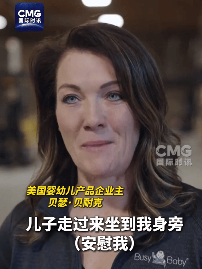 卖完这批中国货就断货<strong></p>
<p>证券自营</strong>，美国女企业主哭泣：无力支付工资、租金、贷款！多方警告：美国最赚钱的“出口”要小心了