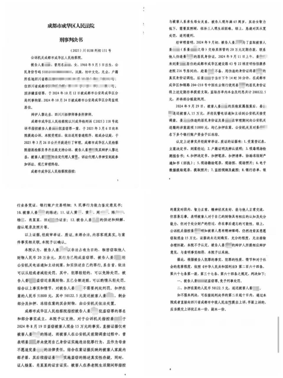 84岁老太被大女儿带出养老院<strong></p>
<p>证券自营</strong>，取光40万存款！小女儿：养老院应担责