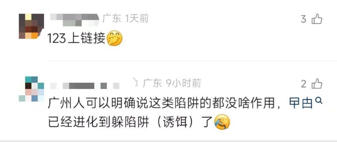 直击南方人痛点！广东中学生发明“灭蟑螂装置”<strong></p>
<p>证券自营</strong>，街坊：求量产