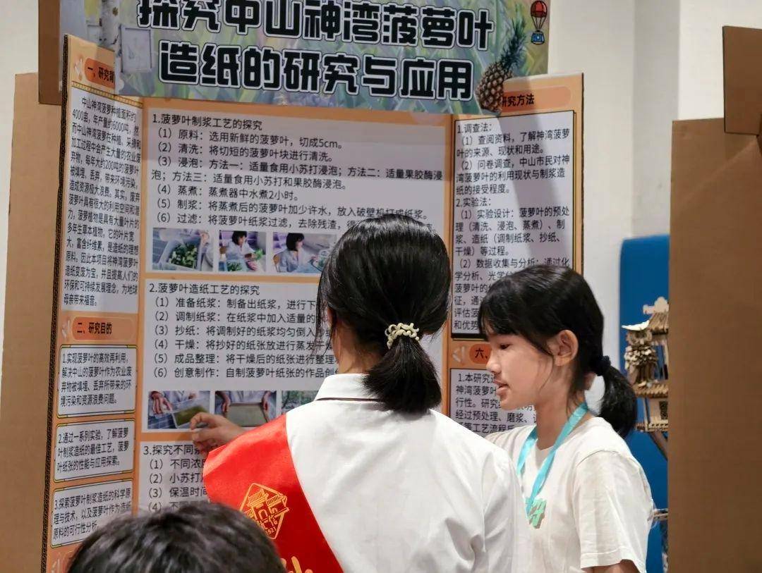 直击南方人痛点！广东中学生发明“灭蟑螂装置”<strong></p>
<p>证券自营</strong>，街坊：求量产