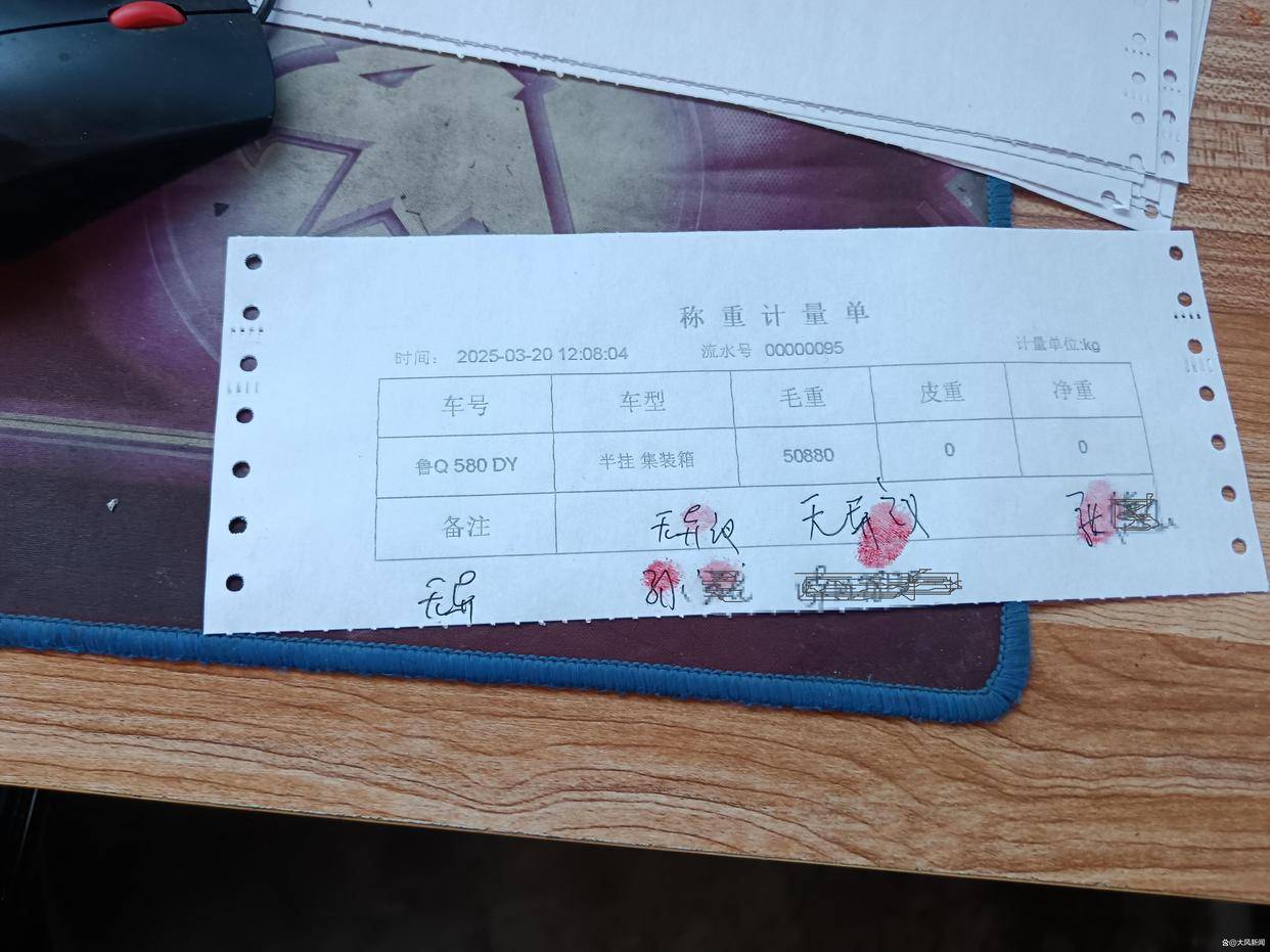 汽修店老板道路救援支千斤顶<strong></p>
<p>证券股票开户</strong>，大货车箱体侧翻致其身亡；五莲县警方：不属车祸建议自诉