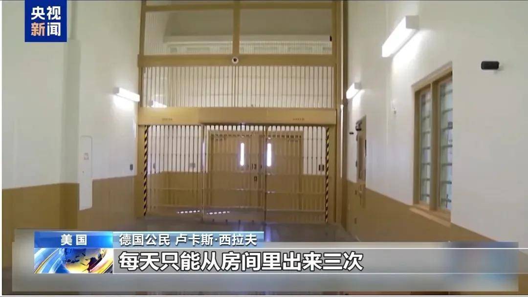 多名赴美游客被拘留<strong></p>
<p>证券股票开户</strong>，遭暴力对待：戴手铐、关禁闭、驱逐出境……