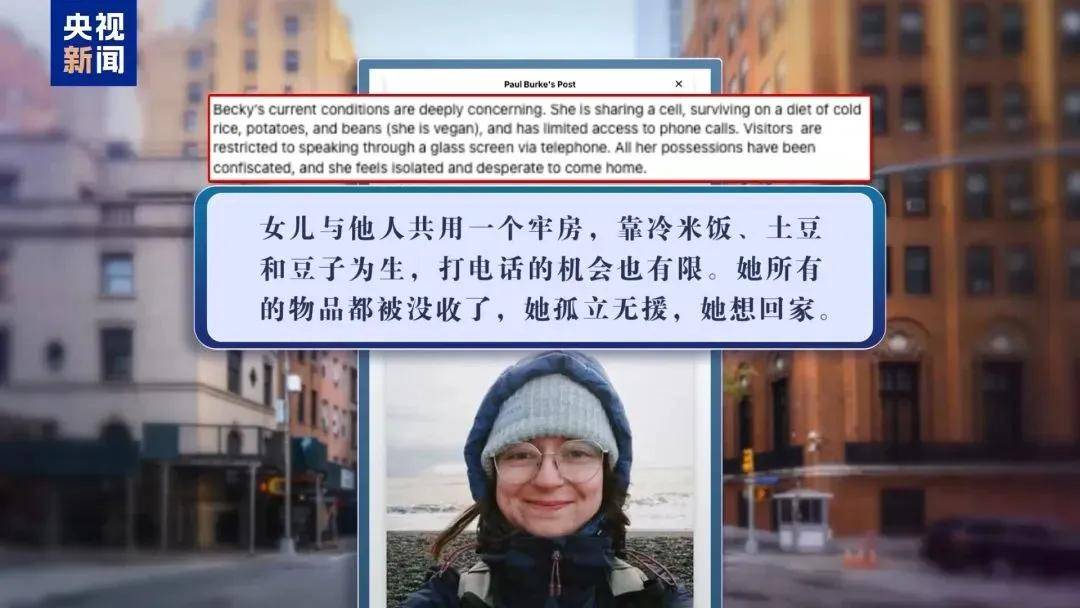 多名赴美游客被拘留<strong></p>
<p>证券股票开户</strong>，遭暴力对待：戴手铐、关禁闭、驱逐出境……